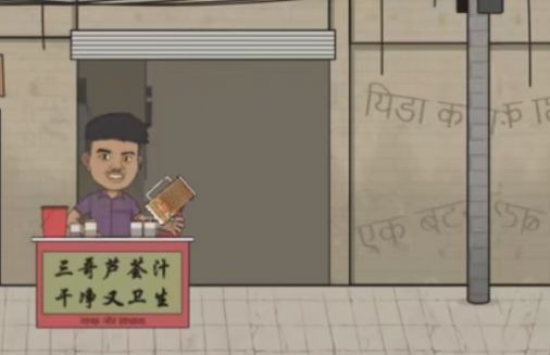 干净又卫生截图1