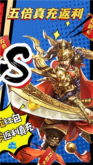 我欲封天传奇截图2