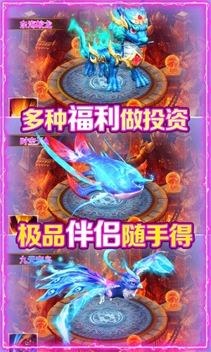 逆火苍穹