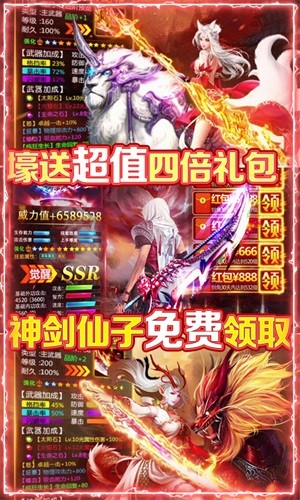 逆火苍穹