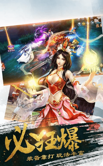 截图3