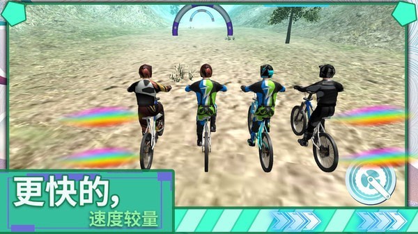 极限越野车截图1