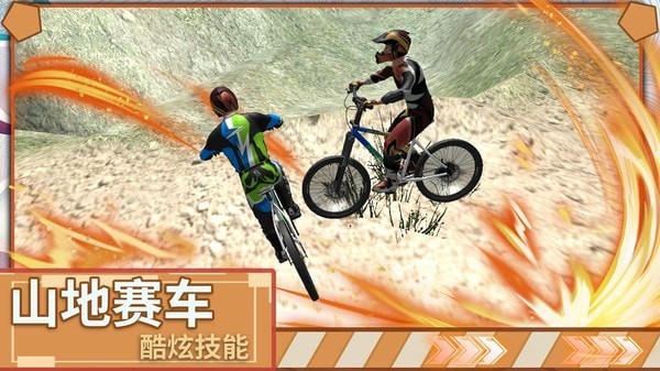 极限越野车截图2