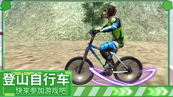 极限越野车截图5