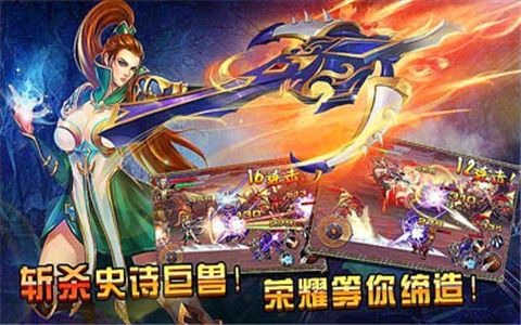 狂暴之刃