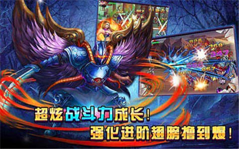 狂暴之刃