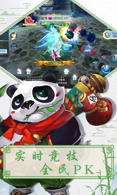 月光之城截图2