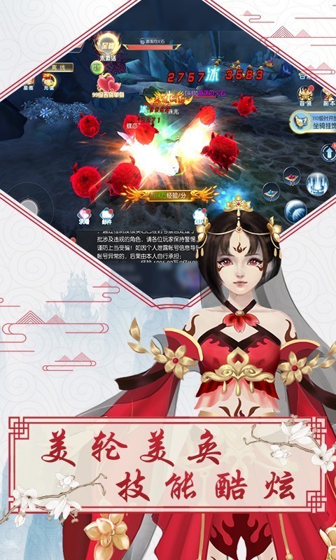 月光之城截图1
