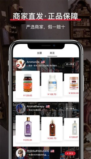 彼柚下载_彼柚手机版下载-2