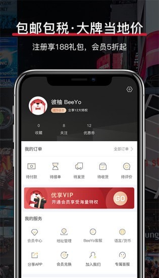 彼柚下载_彼柚手机版下载-1