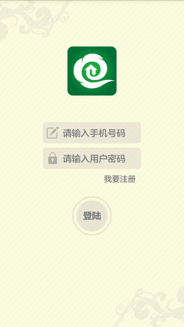 截图3