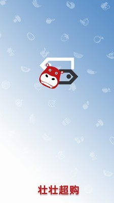 壮壮超购截图1