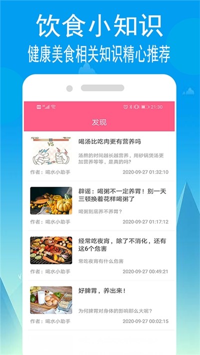 小源_截图4