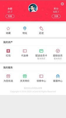 壮壮超购截图3