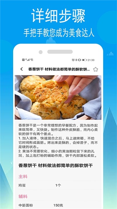 小源_截图1