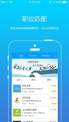 i行截图1