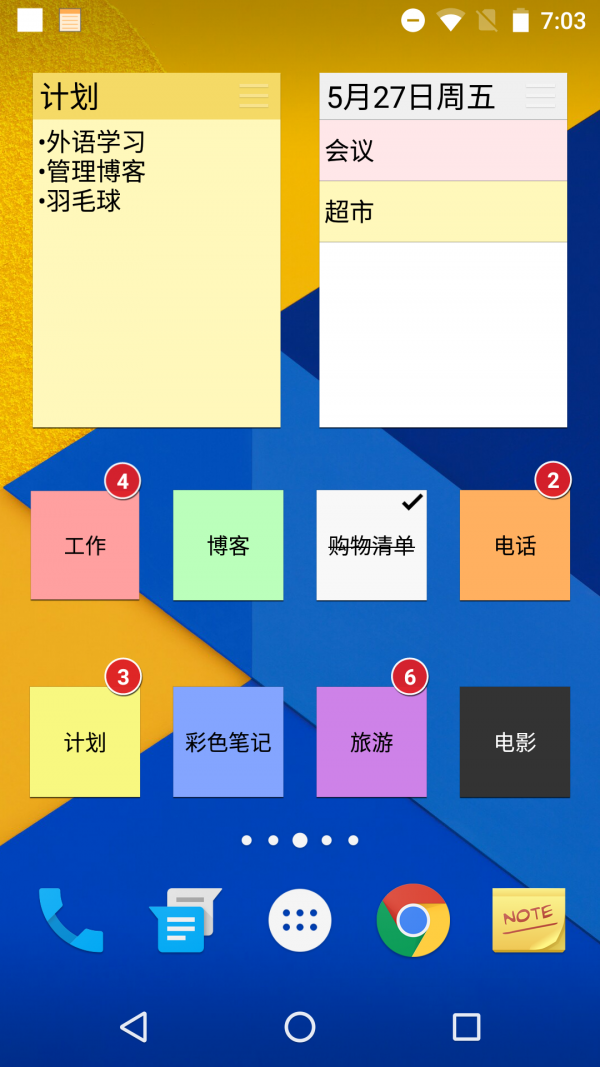截图5