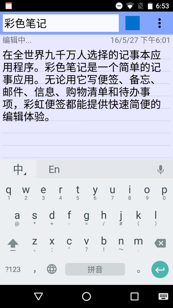 截图3