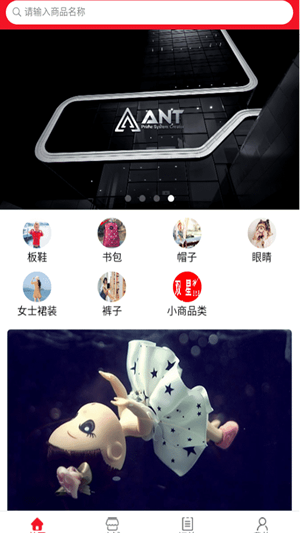 小熊返利截图3