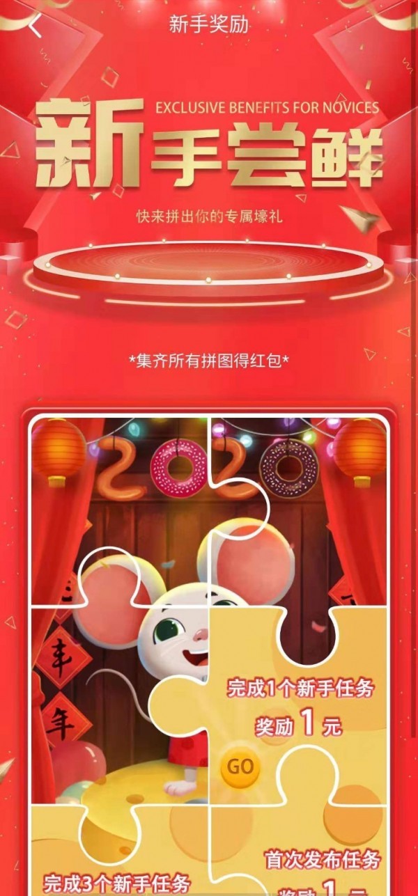 帮小咖平台截图3