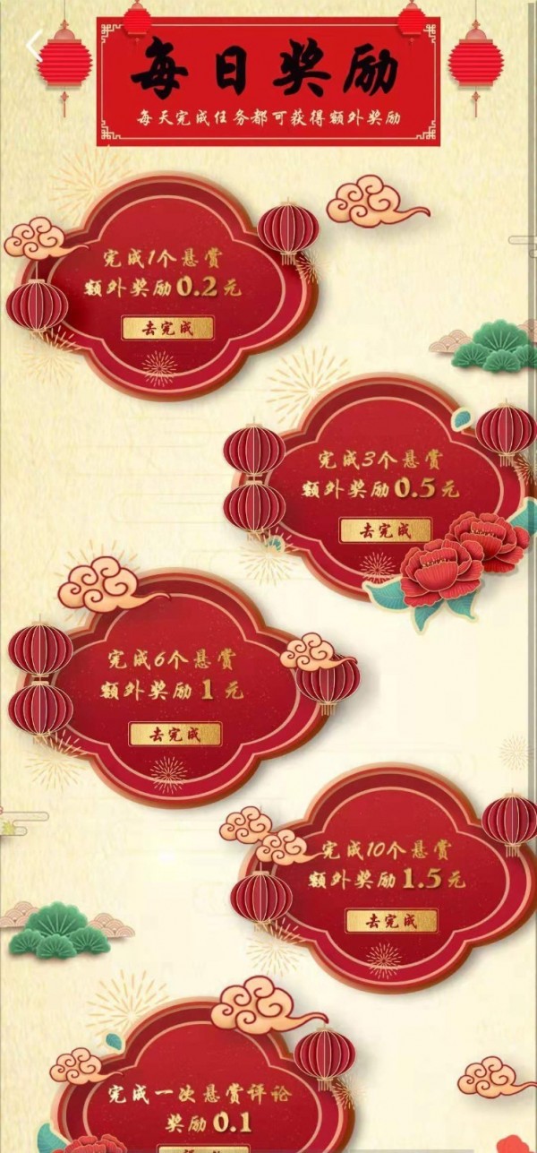帮小咖平台截图4