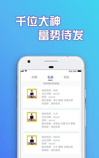 游拍