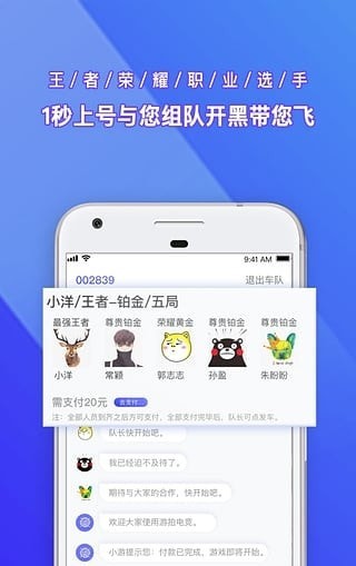 游拍