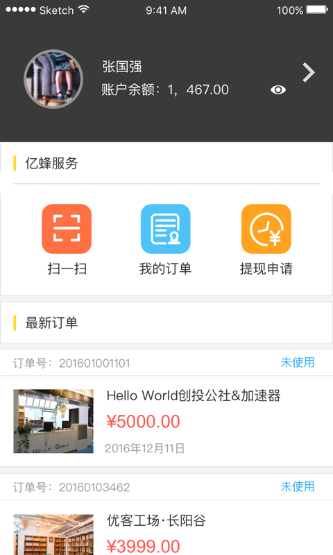 截图1