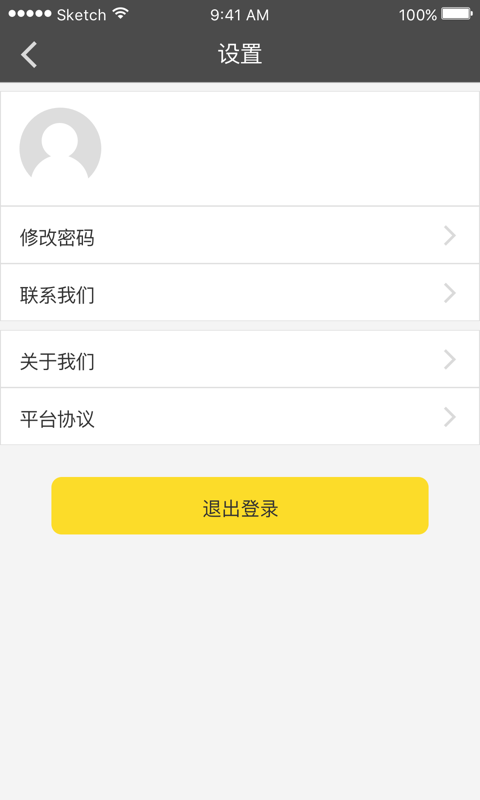截图3