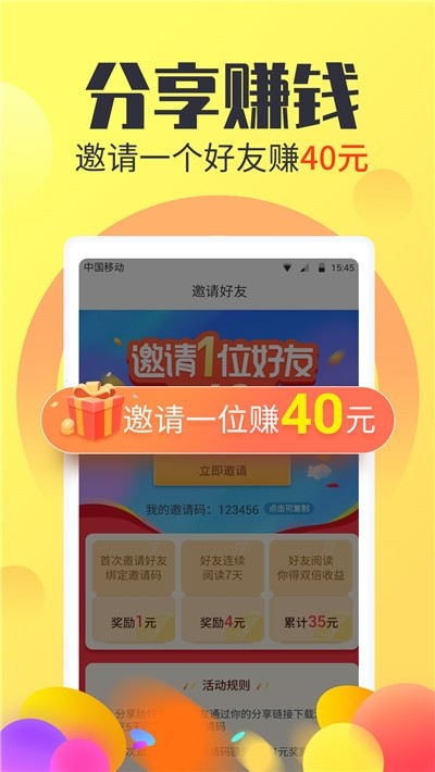 萌之芽截图4
