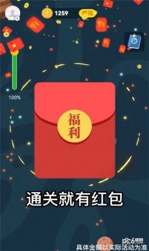 星球大乱斗截图1