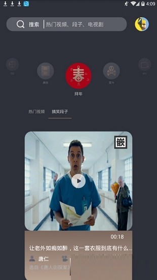 颜技截图4