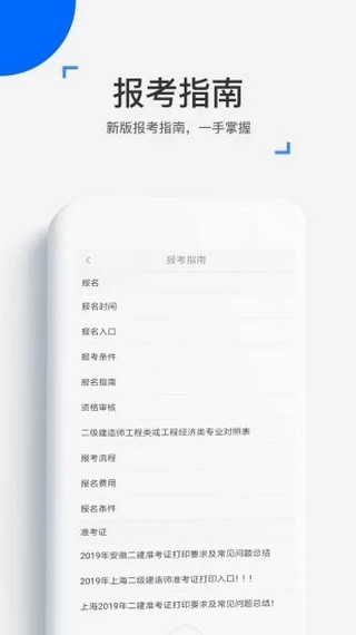 来学网截图2