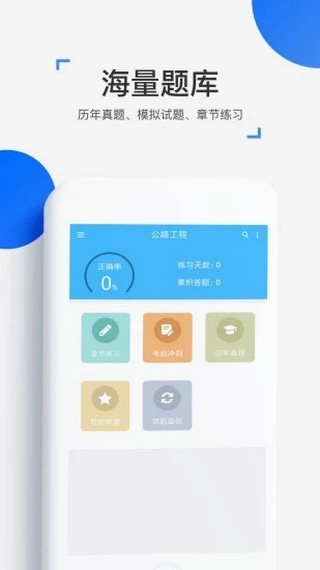 来学网截图3