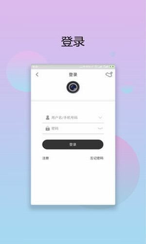 视优云截图2