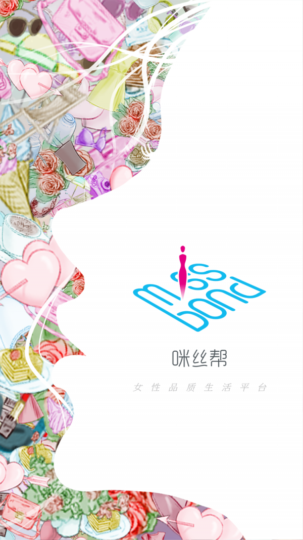 咪丝帮截图1