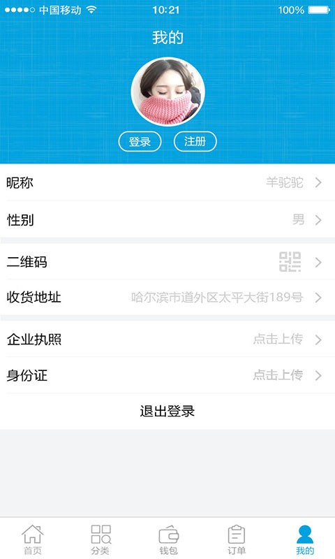 截图5