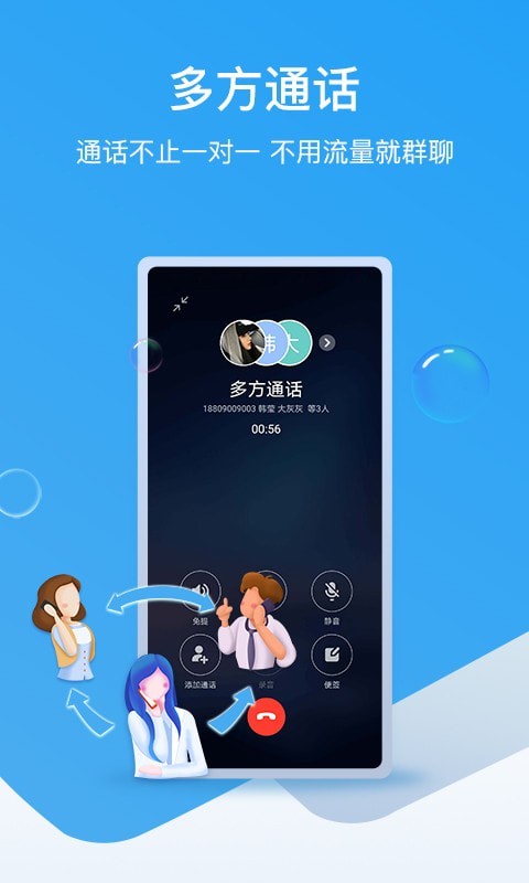 和生活爱辽宁截图2