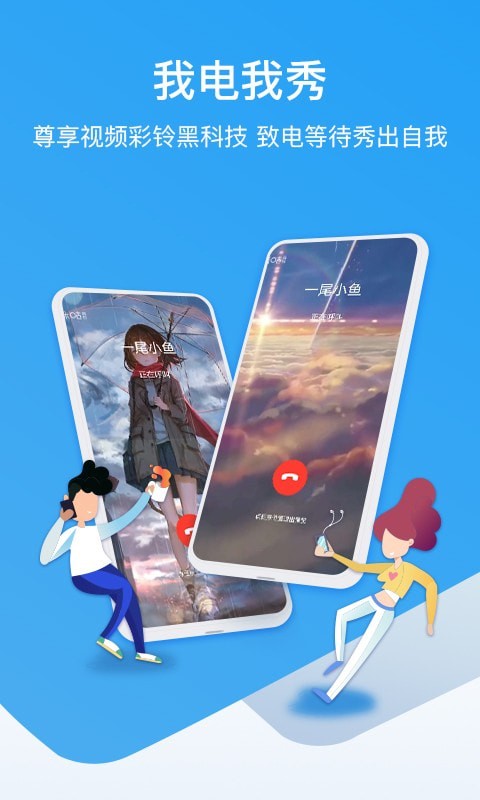 和生活爱辽宁截图4