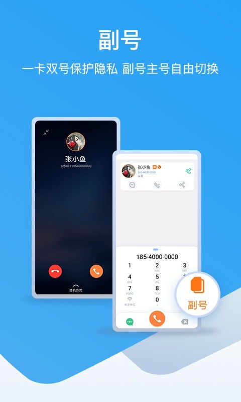 和生活爱辽宁截图1