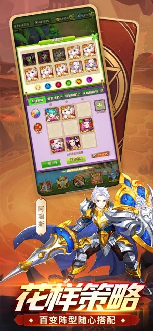 截图5