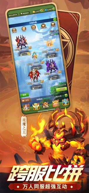 截图4