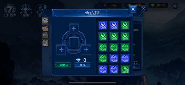 截图4
