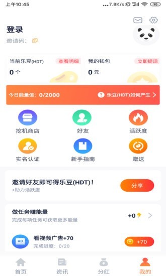 火豆小视频下载_火豆小视频正式版下载-2
