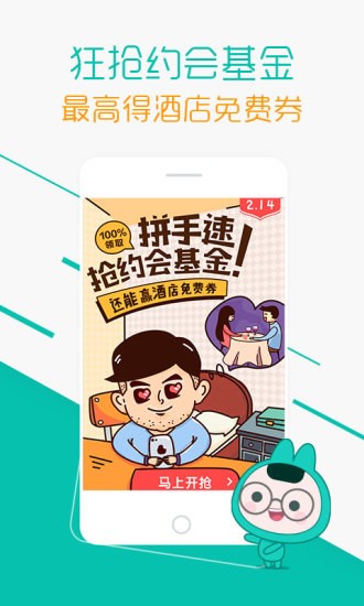 截图5