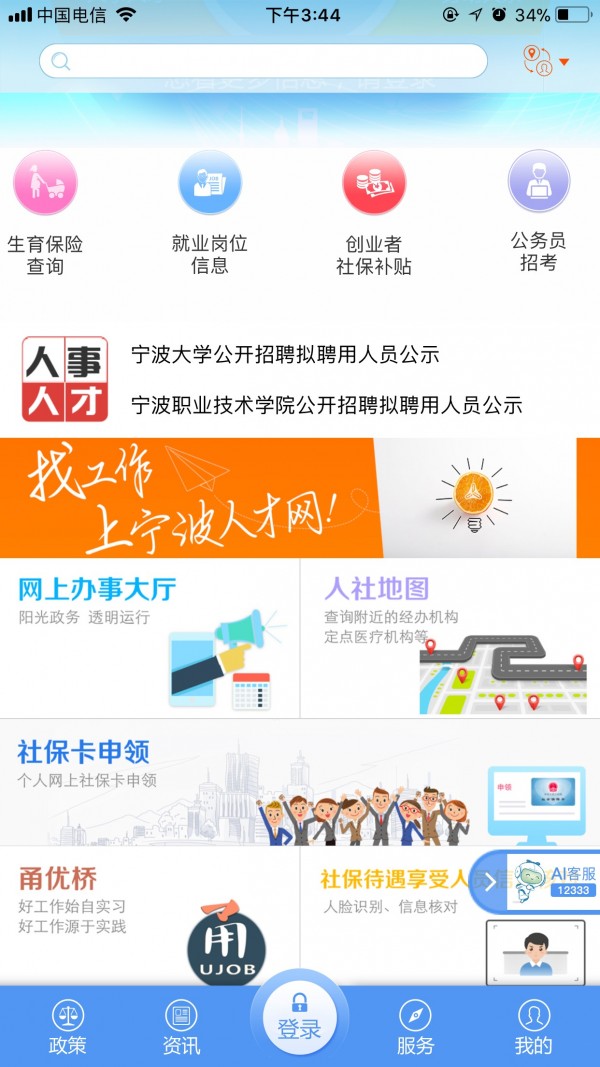 截图1