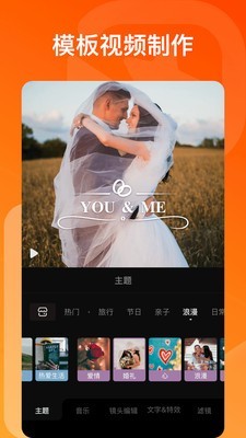 小影剪辑下载_小影剪辑官网版下载-0
