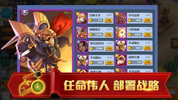 无尽的世界下载_无尽的世界ios版下载-0
