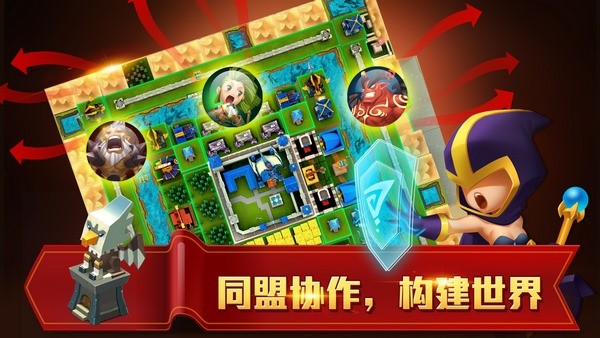 无尽的世界下载_无尽的世界ios版下载-5