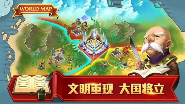 无尽的世界下载_无尽的世界ios版下载-2
